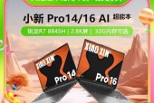 火影t6a笔记本用什么无线网卡好？