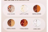 利用破壁机处理豆浆豆渣的高效方法（创意利用破壁机）
