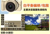 佳能仿富士滤镜使用方法是什么？效果如何？