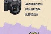 佳能相机直播电池续航不足怎么办？有无快速解决方案？