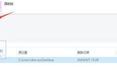 移动硬盘3.0掉盘怎么办？如何恢复数据？