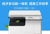 东芝555复印机故障代码是什么意思？如何解决？