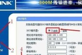 路由器连接设置失败后如何重新配置？步骤是什么？