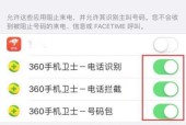 手机黑白屏幕如何调回彩色界面（解决方法和步骤详解）