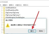 如何打开没有注册的类文件（解决没有注册类文件的方法和技巧）