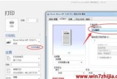 三台电脑连接同一台打印机的设置方法是什么？