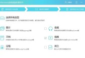 笔记本电脑D盘消失如何恢复？有没有简单的方法？