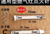 燃气灶点火针持续放电的原因及解决方法（探究燃气灶点火针长时间放电的根源与应对之策）