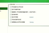 网络共享提示器无法使用的原因是什么？