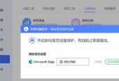 联想edge如何查看笔记本电脑配置？笔记本电脑配置信息在哪里查看？
