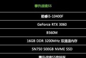 华硕笔记本玩永劫无间如何查看帧数？