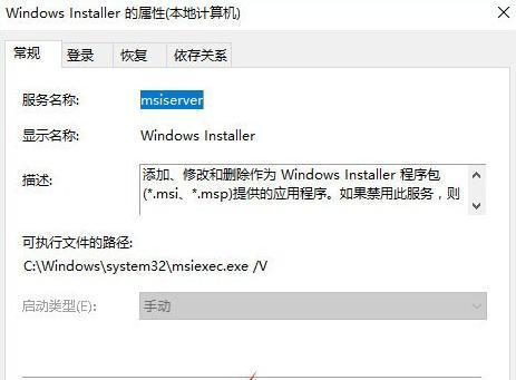 Win10如何重置管理员密码（通过简单步骤轻松退出已有的管理员账号密码）  第1张