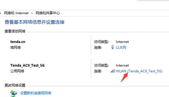 一、检查设备连接情况  第1张