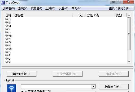透明加密软件（选择透明加密软件）  第1张