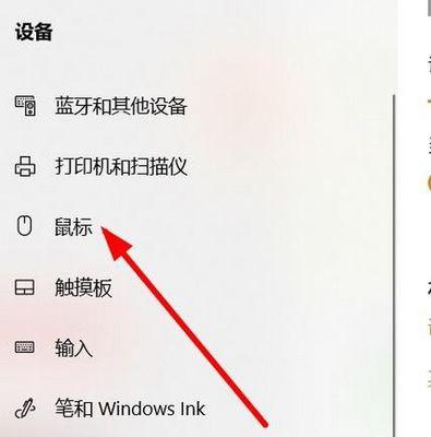 鼠标单击变双击的原因解析（探究导致鼠标单击变双击的主要原因及解决方法）  第1张