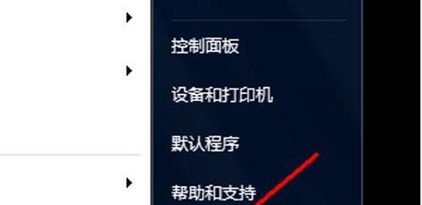 寻找最佳的电脑U盘修复工具（选择合适的工具是关键）  第1张