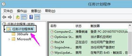 Win10简单设置定时关机命令（利用Win10内置命令快速设定定时关机）  第1张