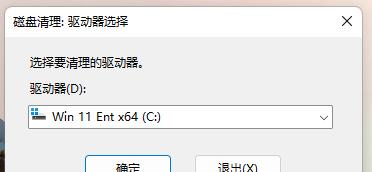 电脑C盘空间越来越小的原因及解决方法（分析电脑C盘空间减小的原因和提供有效的解决办法）  第1张