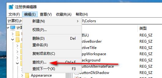 深入了解注册表编辑器（掌握Windows注册表编辑器的使用方法）  第1张
