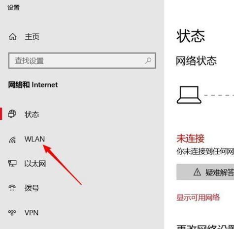 如何升级笔记本电脑系统（简单操作）  第1张