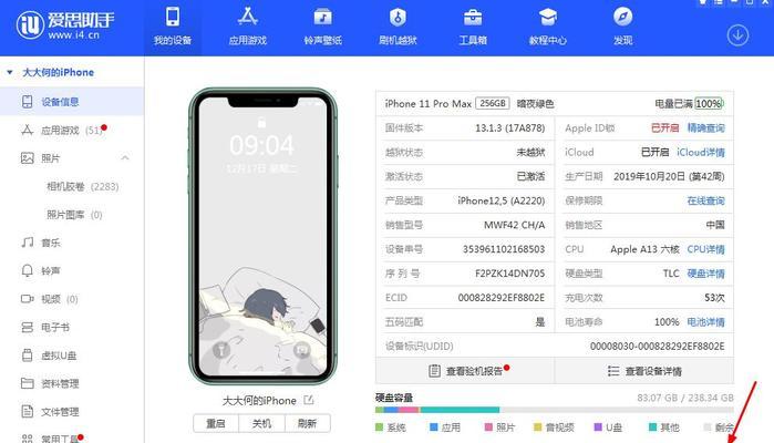 用手机制作软件app的工具  第1张