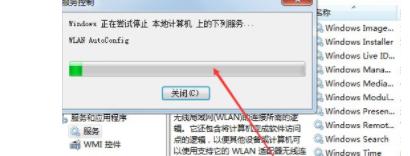 win7工作组无法访问的问题解决方法（解决win7工作组无法访问的关键步骤及注意事项）  第1张
