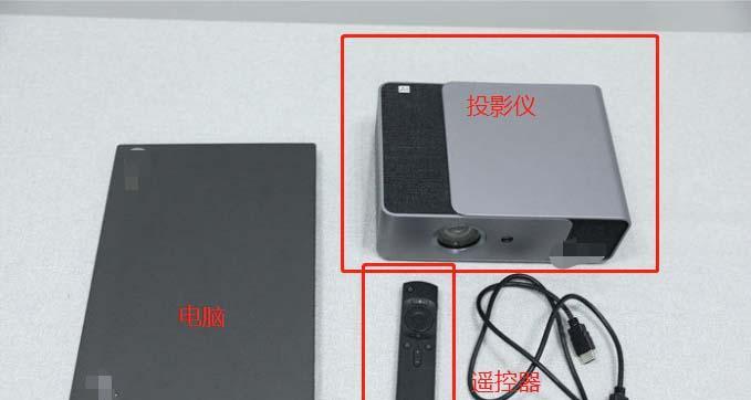 解决投影仪连接电脑显示无信号的问题（掌握关键技巧）  第1张