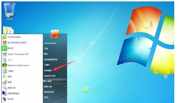 如何设置电脑开机密码（Win7系统下设置开机密码的方法及注意事项）  第1张