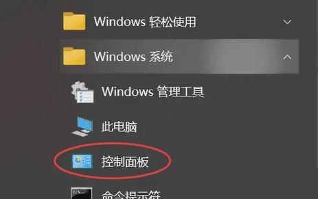 如何打开文件管理器（简单快捷地访问和管理您的文件）  第1张