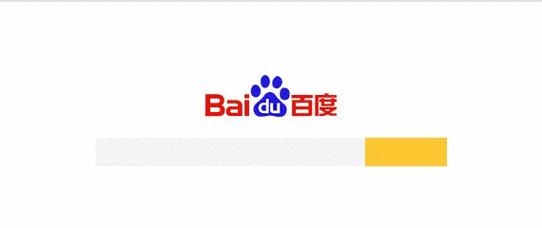 百度免费推广产品的利与弊（探讨如何充分利用百度免费推广产品提升产品曝光率）  第1张