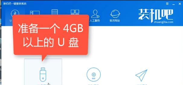制作Win10系统安装U盘的完整教程（轻松操作）  第1张