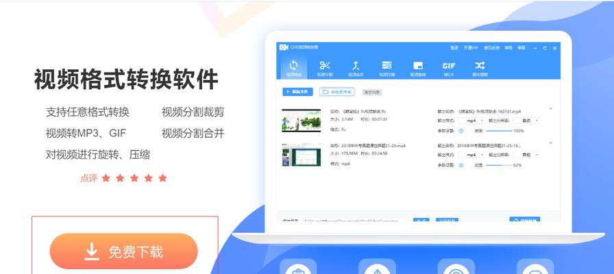 m3u8格式转换为mp4的好处（快速）  第1张
