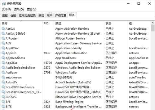 优化Windows截图功能的方法（如何自定义Windows截图快捷键）  第1张