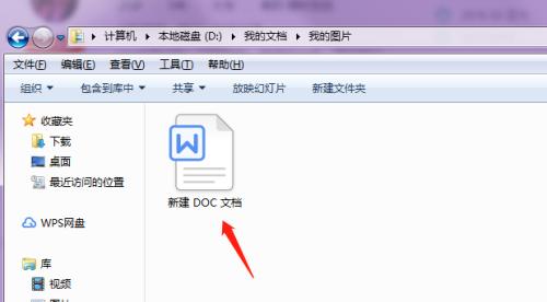 如何为新建文件夹添加密码保护（简单）  第1张