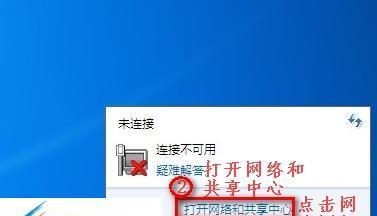 探究无法连接上WiFi的原因（分析与解决WiFi连接问题的关键）  第1张