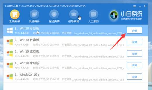 使用Win10ISO镜像安装进U盘的方法（将Win10ISO镜像安装进U盘的步骤详解）  第1张