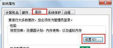 Win7下如何格式化C盘空间（教你简单操作）  第1张