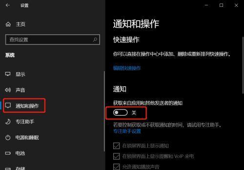 如何还原Win10系统设置为主题（简单操作一键还原）  第1张