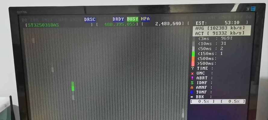 移动硬盘坏道修复工具推荐（选择最适合您的硬盘修复工具）  第1张