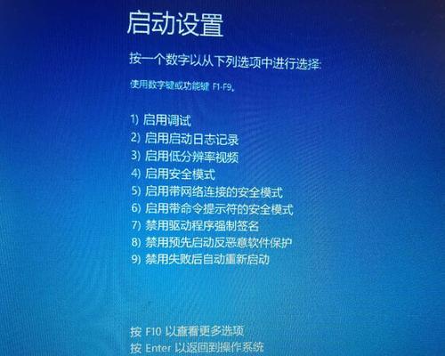 如何快速解除电脑开机密码（忘记电脑开机密码？别担心）  第1张