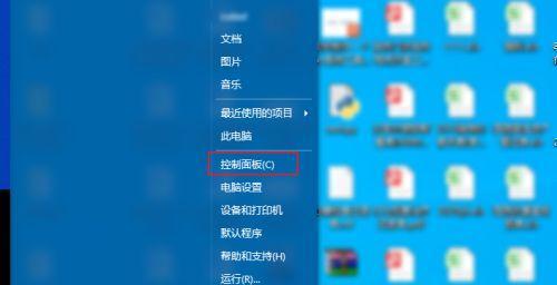 如何修改台式电脑的开机密码（简易步骤帮你轻松修改台式电脑开机密码）  第1张