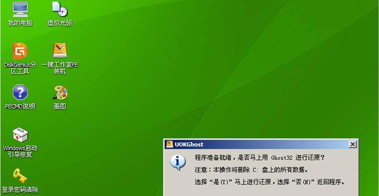 手机重装电脑系统（轻松操作）  第1张
