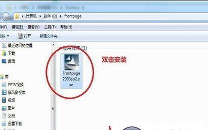 苹果电脑安装Win10系统教程（一步步教你在苹果电脑上安装Windows10系统）  第1张