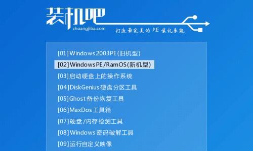电脑系统蓝屏修复方法大全（掌握关键步骤轻松解决系统蓝屏难题）  第1张