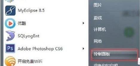 教你如何设置台式电脑的亮度快捷键（让你的使用更加高效）  第1张