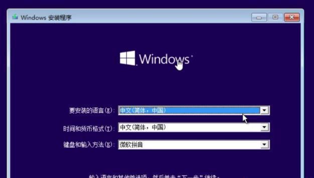 Win7系统U盘制作教程（使用Win7系统制作U盘启动盘的详细步骤及技巧）  第1张
