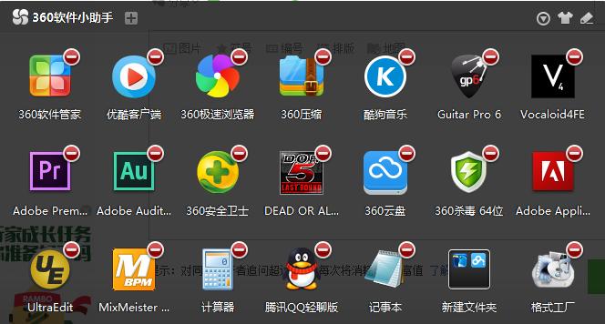 强力删除文件夹的软件推荐（快速）  第1张