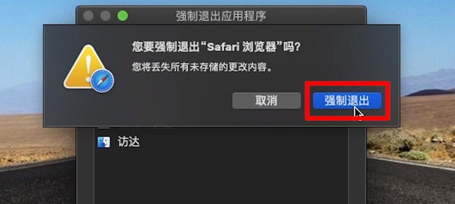 解决任务管理器被管理员禁用的方法（绕过禁用设置）  第1张