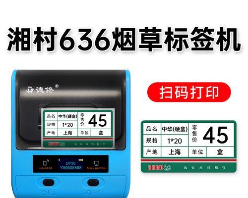 复印机显示636的原因及解决办法（排查故障）  第1张