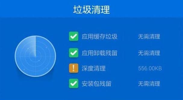 电脑装系统慢的原因及解决方法（揭秘电脑装系统慢的根源）  第1张
